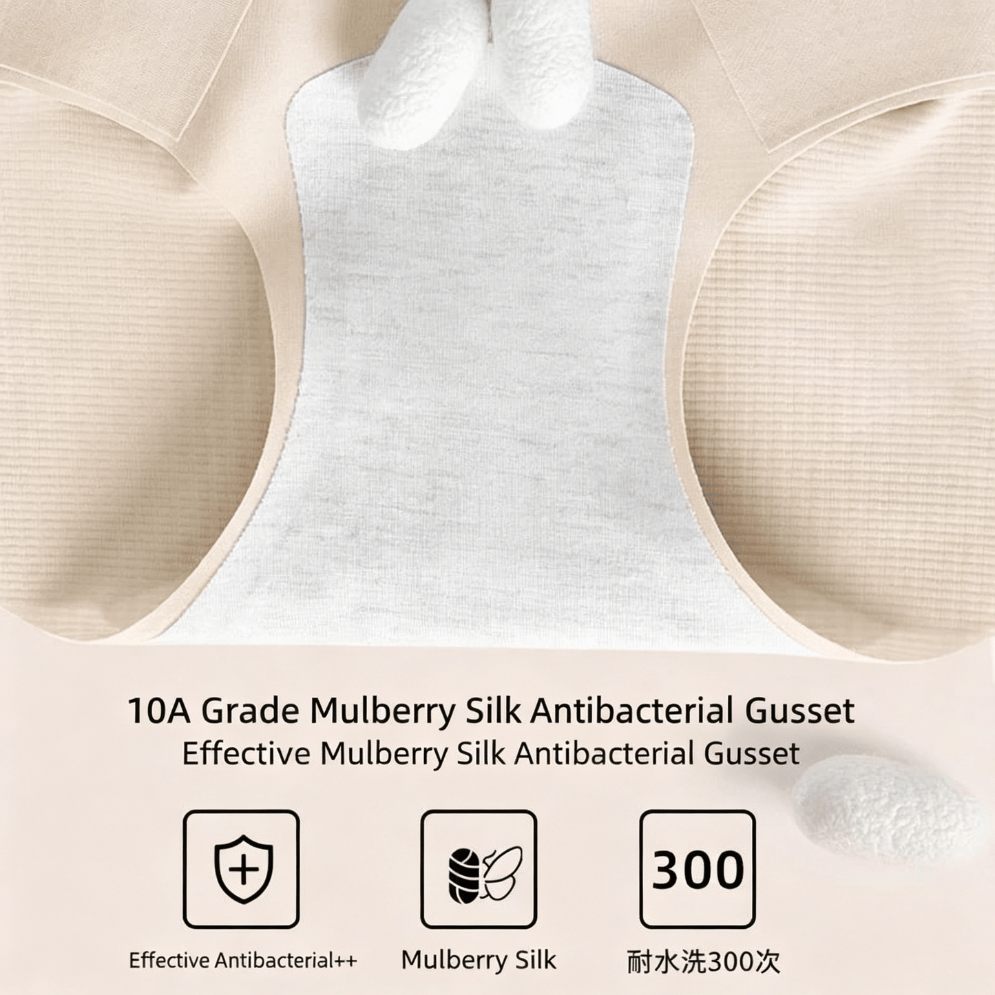 ❄️2026 New Ice Silk High Waist Underwear | Tummy & Hip Lift-SUY - cartographermarket