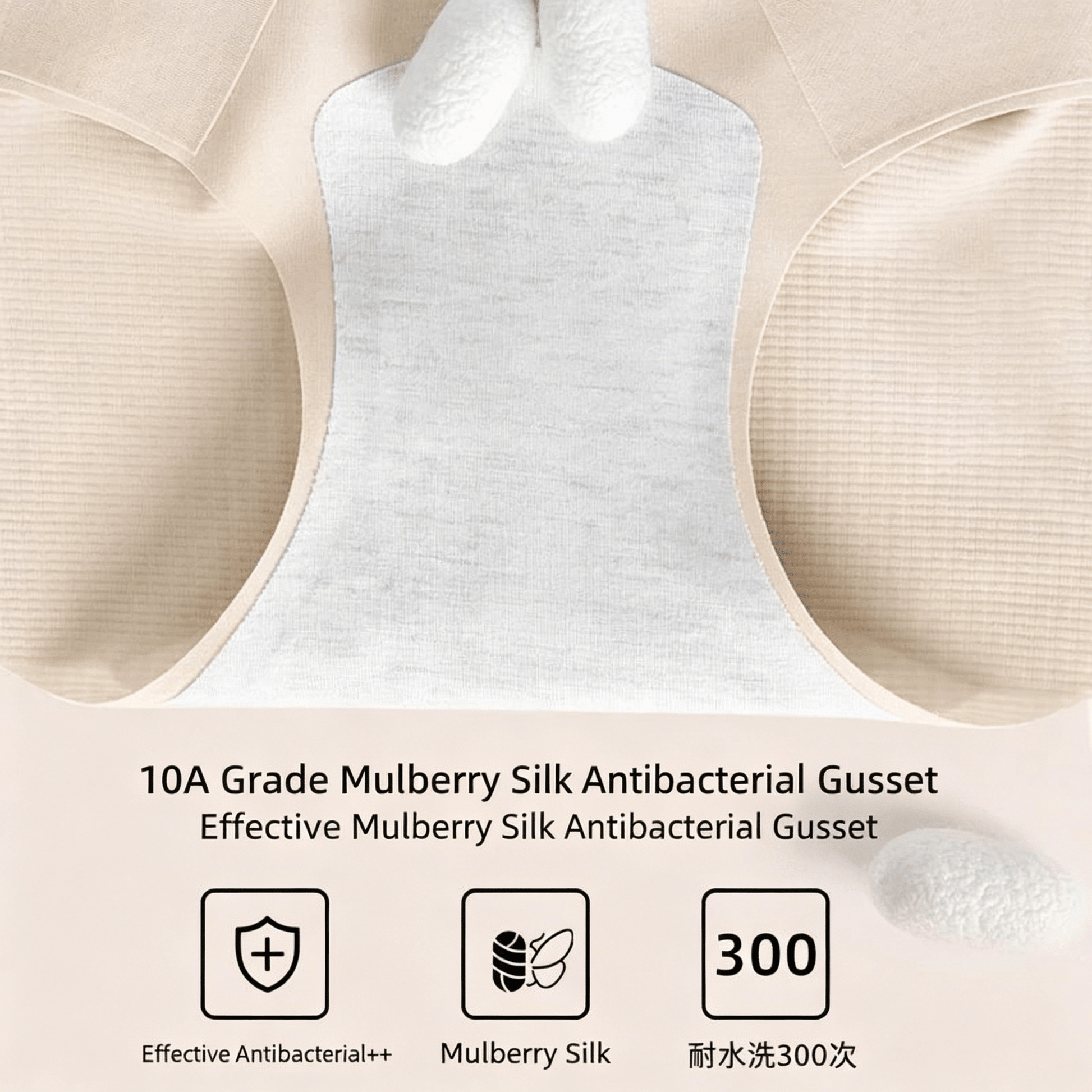 ❄️2026 New Ice Silk High Waist Underwear | Tummy & Hip Lift-SUY - cartographermarket